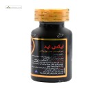 ایکس اید (تقویت قوای جنسی آقایان و بانوان) گلدن لایف 60قرص